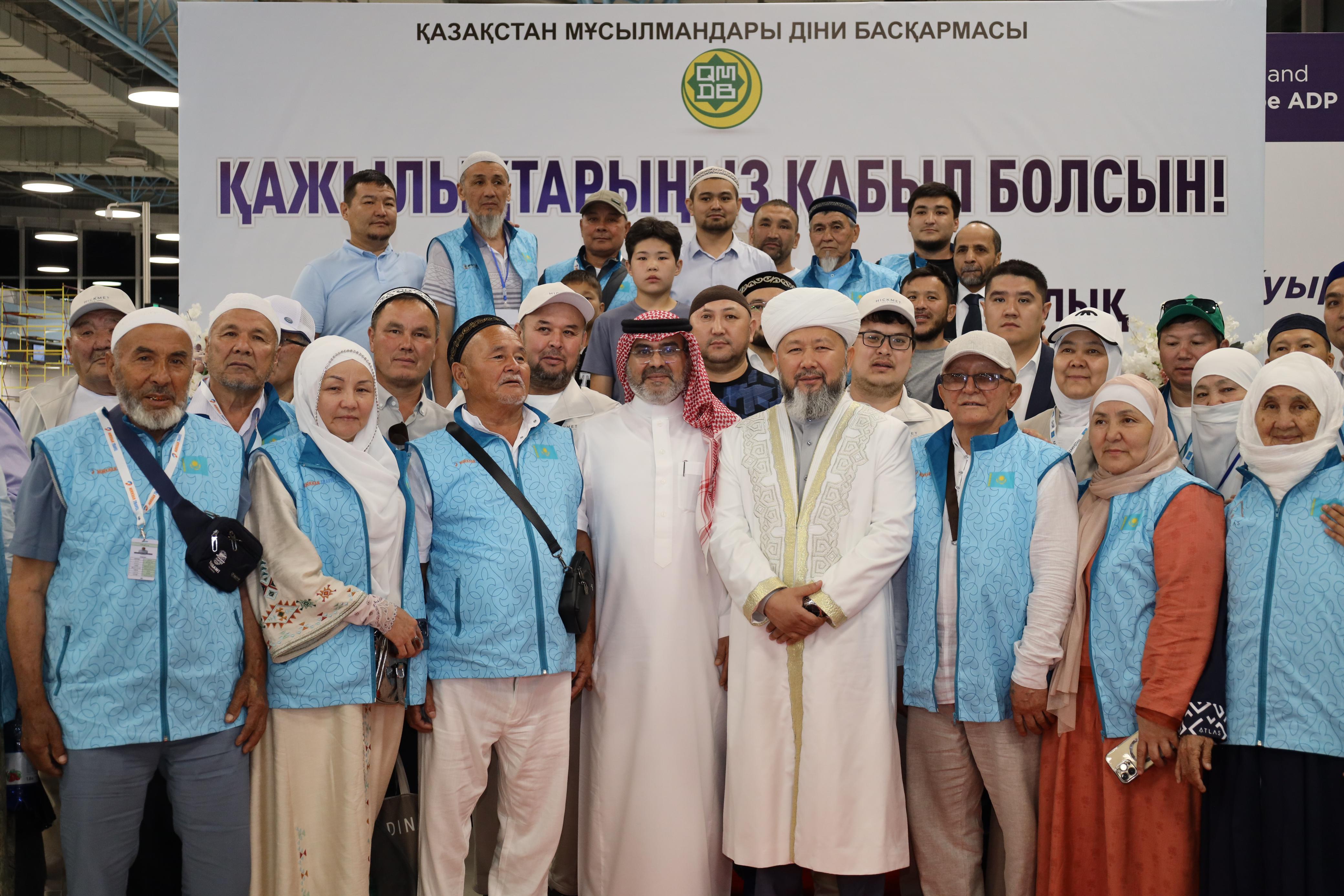 Hajj Mission