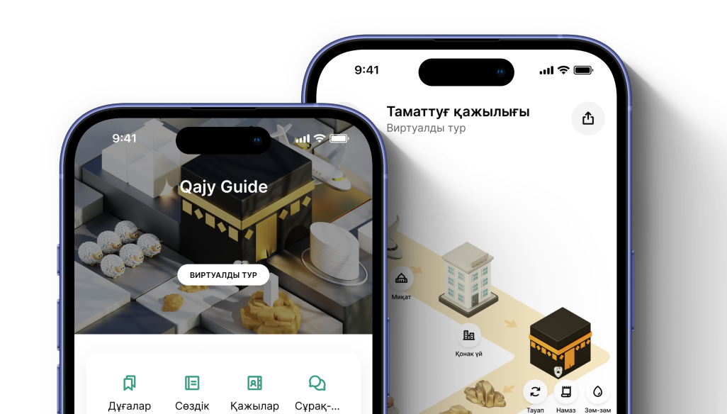 Qaji Guide mobile app